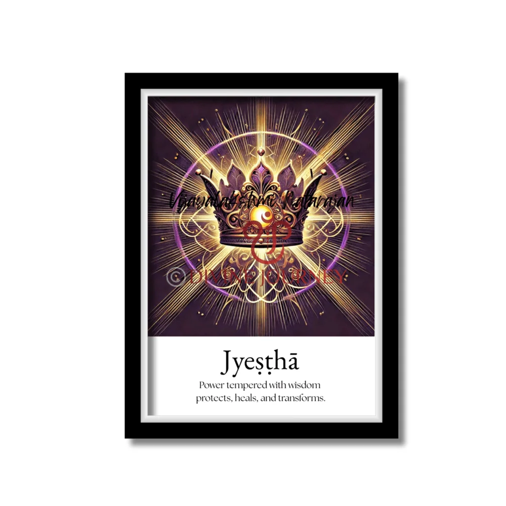 Jyeṣṭhā Nakshatra fine art print