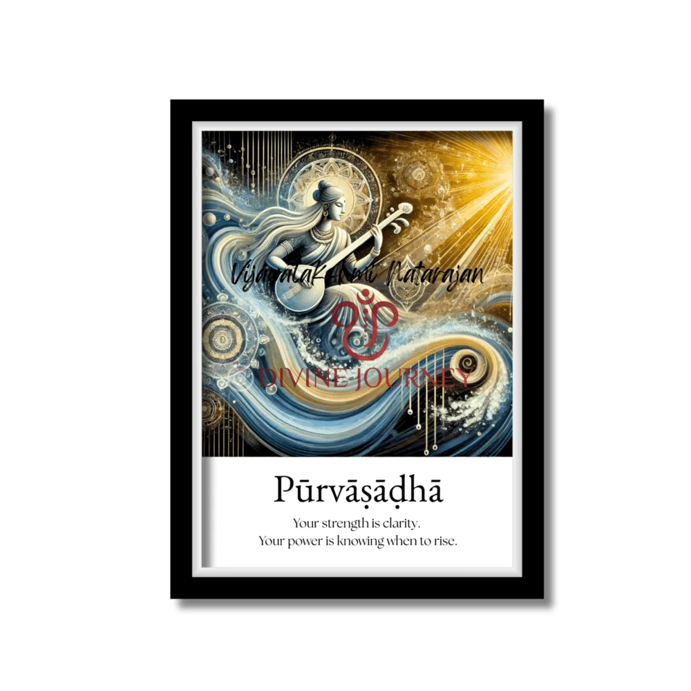 Pūrva Āṣāḍhā Nakshatra fine art print